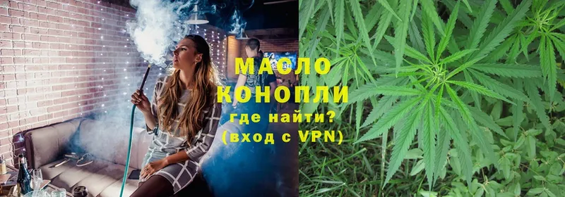 Дистиллят ТГК THC oil  где купить наркоту  нарко площадка клад  Безенчук 